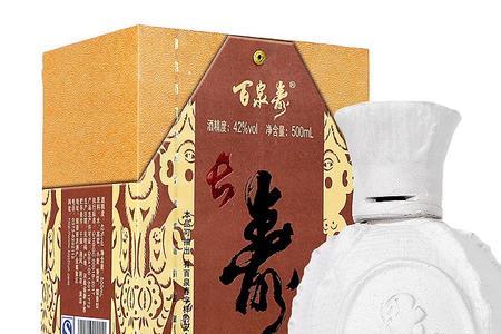 河南安阳白酒有哪些品牌