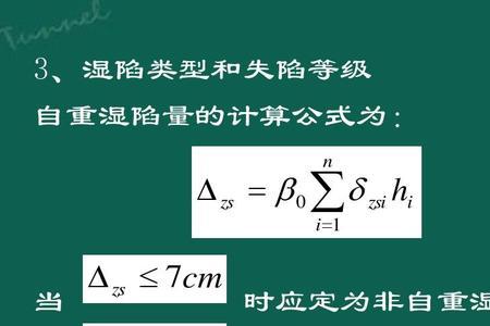 贝塔系数法主要测量