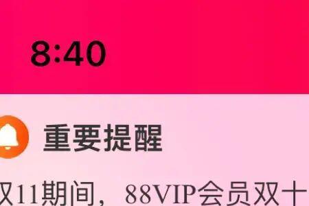 双11消费券可以领取几次