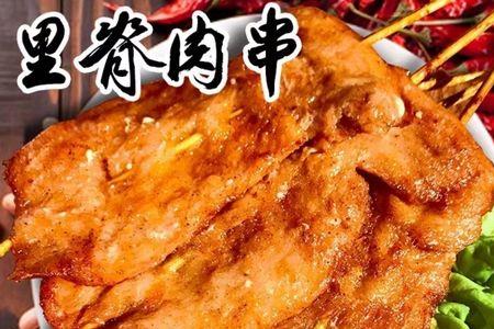 里脊肉片半成品热量