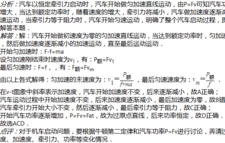 汽车牵引力范围