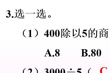 根号下896等于多少