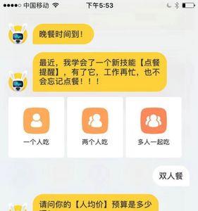 美团外卖不符合规则是什么