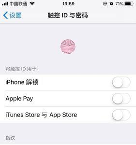 iphone换原装屏但设置里有提示