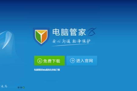 windows11家庭版怎么关掉杀毒管家