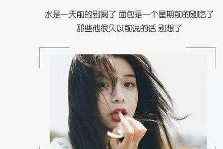 扬其目而视之的扬什么意思