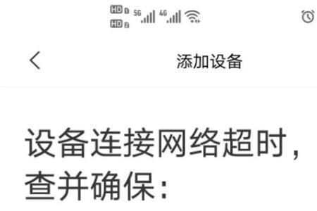 批改网为什么总是超时