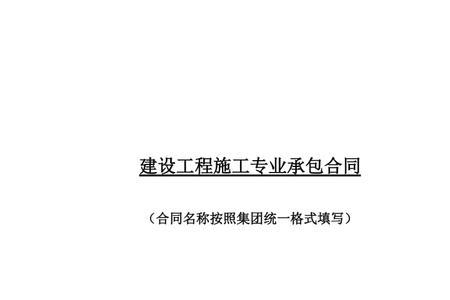 水利工程哪些专业需要分包