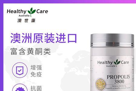 healty是什么品牌护肤品