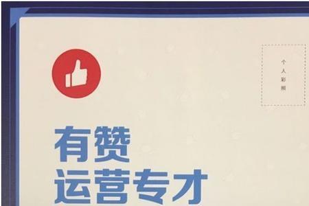 本地商家运营师有官方发证吗