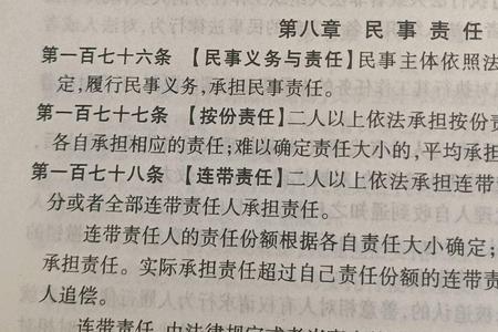 民法典五百六十三条理解与适用