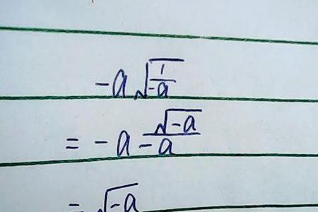 小学有学开根号吗