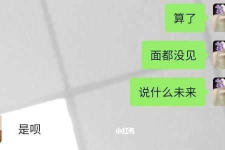 快乐恋爱脑什么意思