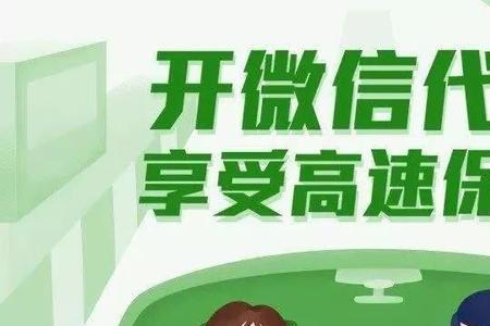 车险可以在微信车险公众号交吗