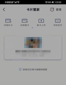 农业银行手机号被占用怎么解绑