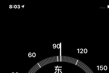 iphone指南针方向相反