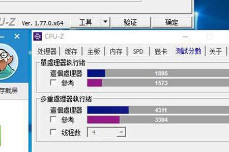 cpu 12个线程都能用上吗