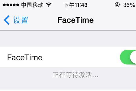 imessage可以不激活吗