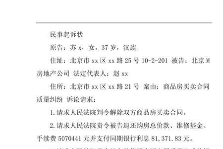 买猫纠纷多少金额可以报警