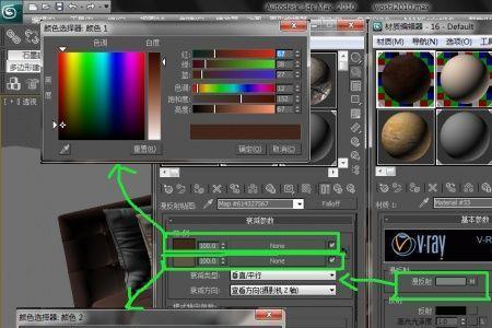 3dmax材质编辑器怎么没有vray