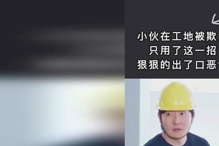 男人狠狠的欺负你的表现