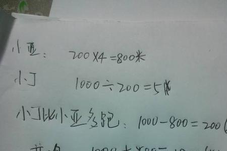 1千米等于多米用字母表示