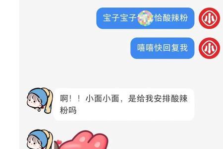 哒子是什么意思