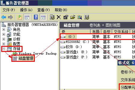 ssd固态硬盘格式化后自动恢复