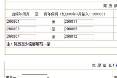 四川怎么注册高考报名号