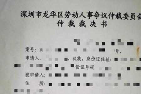 仲裁结果强制执行如何网上申请