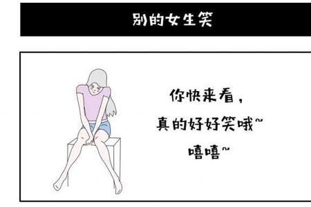 直女怎么改变自己的说话方式