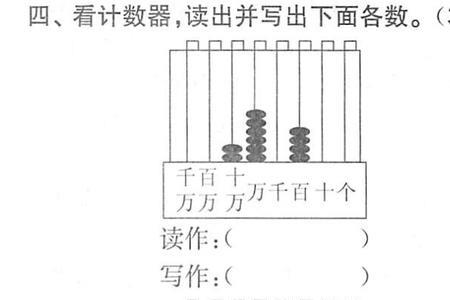 6606000读作什么数