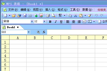 wps表格怎样输如m3立方符号