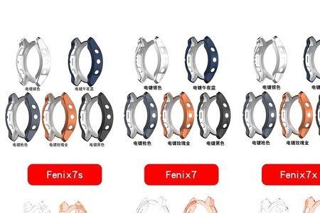 fenix7x显示不了天气