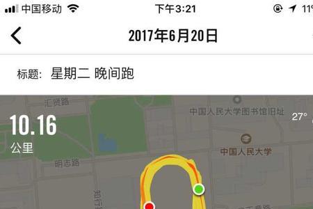 每天跑步14公里一个月能减多少