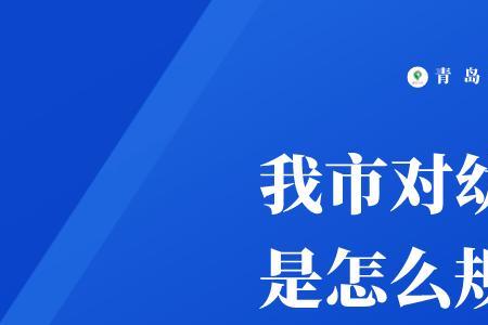 小学一年级转班方便吗