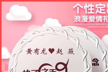 10周年结婚纪念日送老婆什么礼物