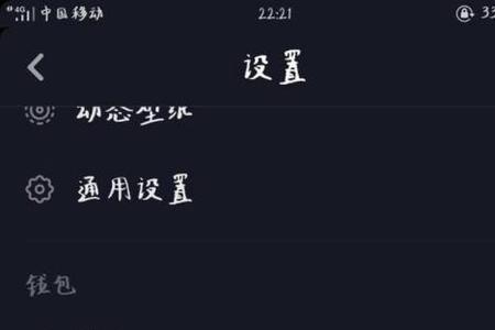 抖音更新后怎么变卡了