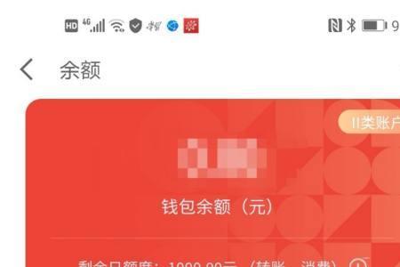 京东plus0元开通先用后付怎么退款