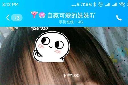 摩羯女叫你哥哥是什么意思