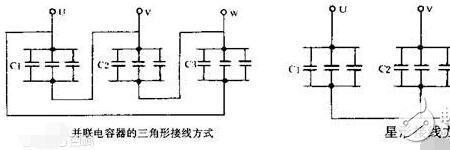 不同容量电容器是否可以并联