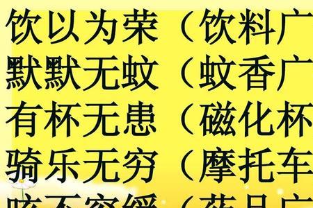 无边无涯中哪个字错