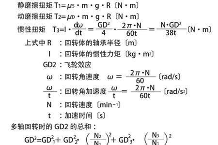 高压过流计算公式