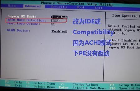 电脑硬盘搜索功能无法使用