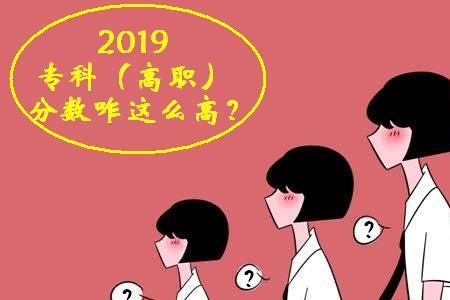 为什么专科学校比本科面积小