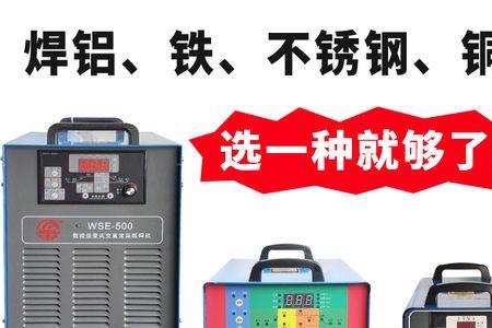 烽火200氩弧焊机功率多少瓦