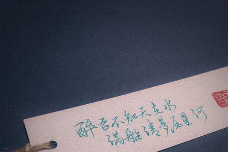 两字古风文案