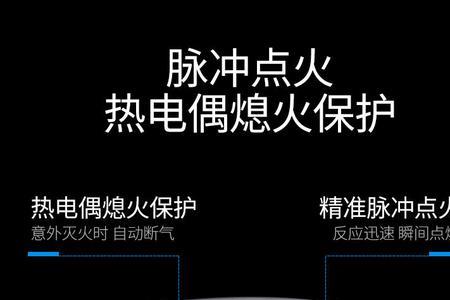 申花燃气灶电池怎么换