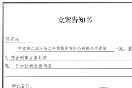 账目不清公安会立案吗