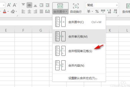 wps表格可以储存销售单吗